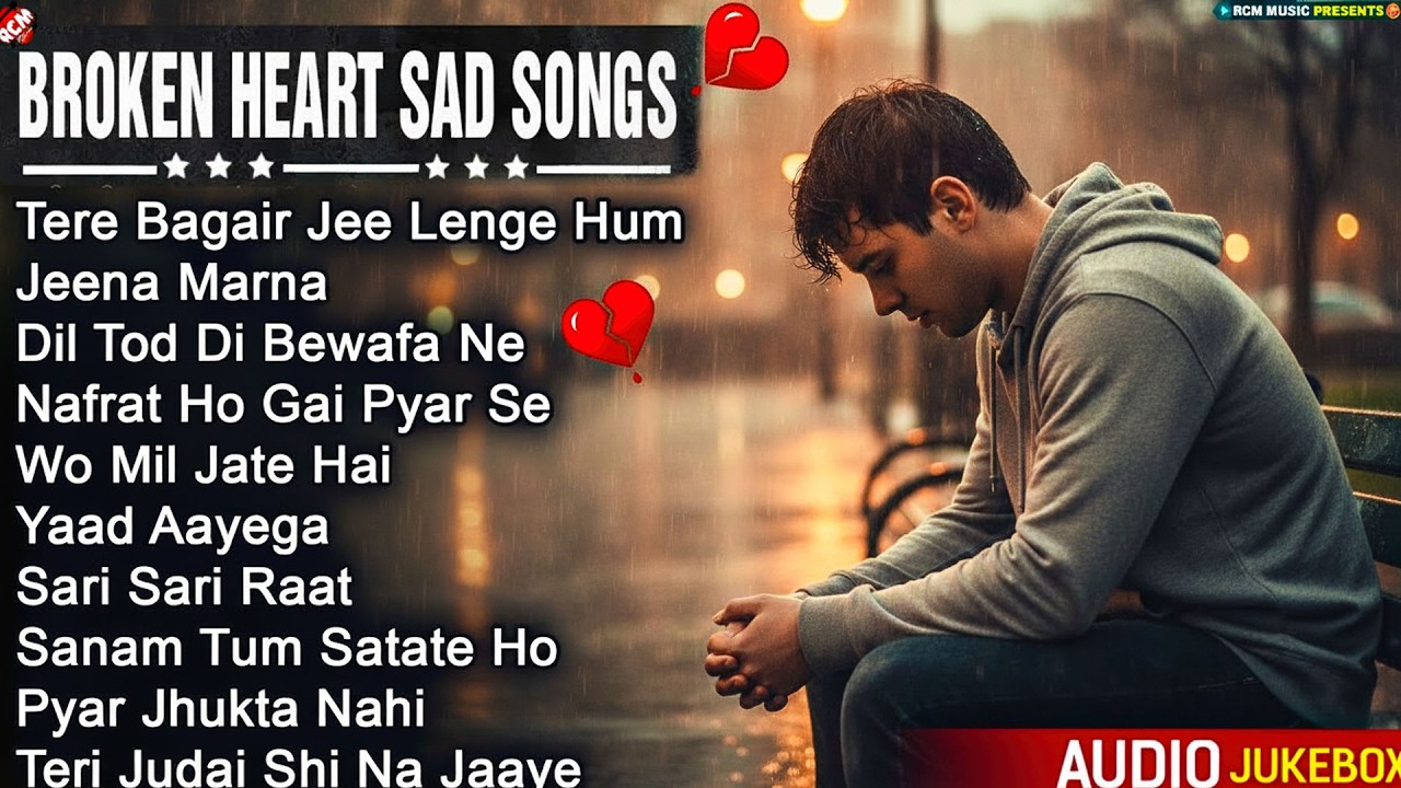🔥 रात के अंधेरे में मन को सुकून देने वाले गाने ✨ Heart Touching Songs 2026 | Audio Jukebox