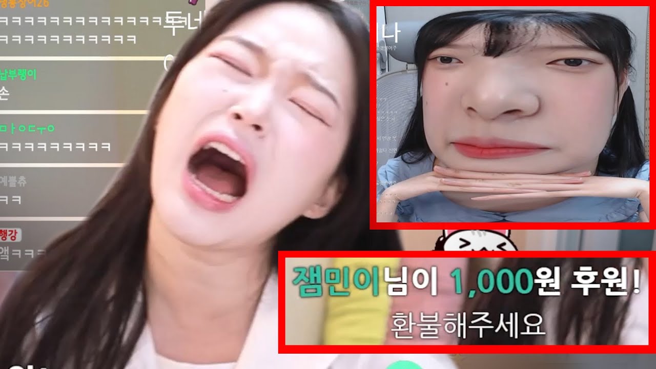 잼민이 컨셉으로 각잡고 괴롭힘 당하기 ㅋㅋㅋㅋ