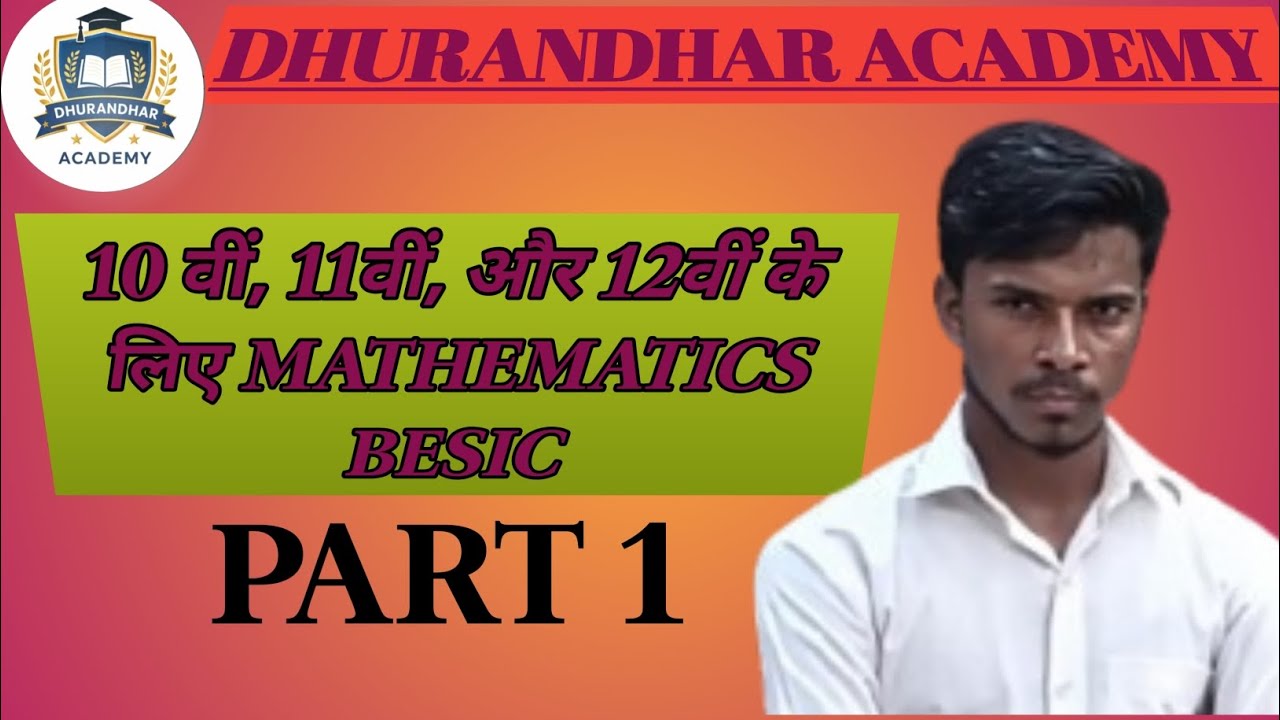 New batch dhurandhar Academy ke sath apna padhai kare#classes #10th ,11th and 12th 💯📃🖊️🖍️