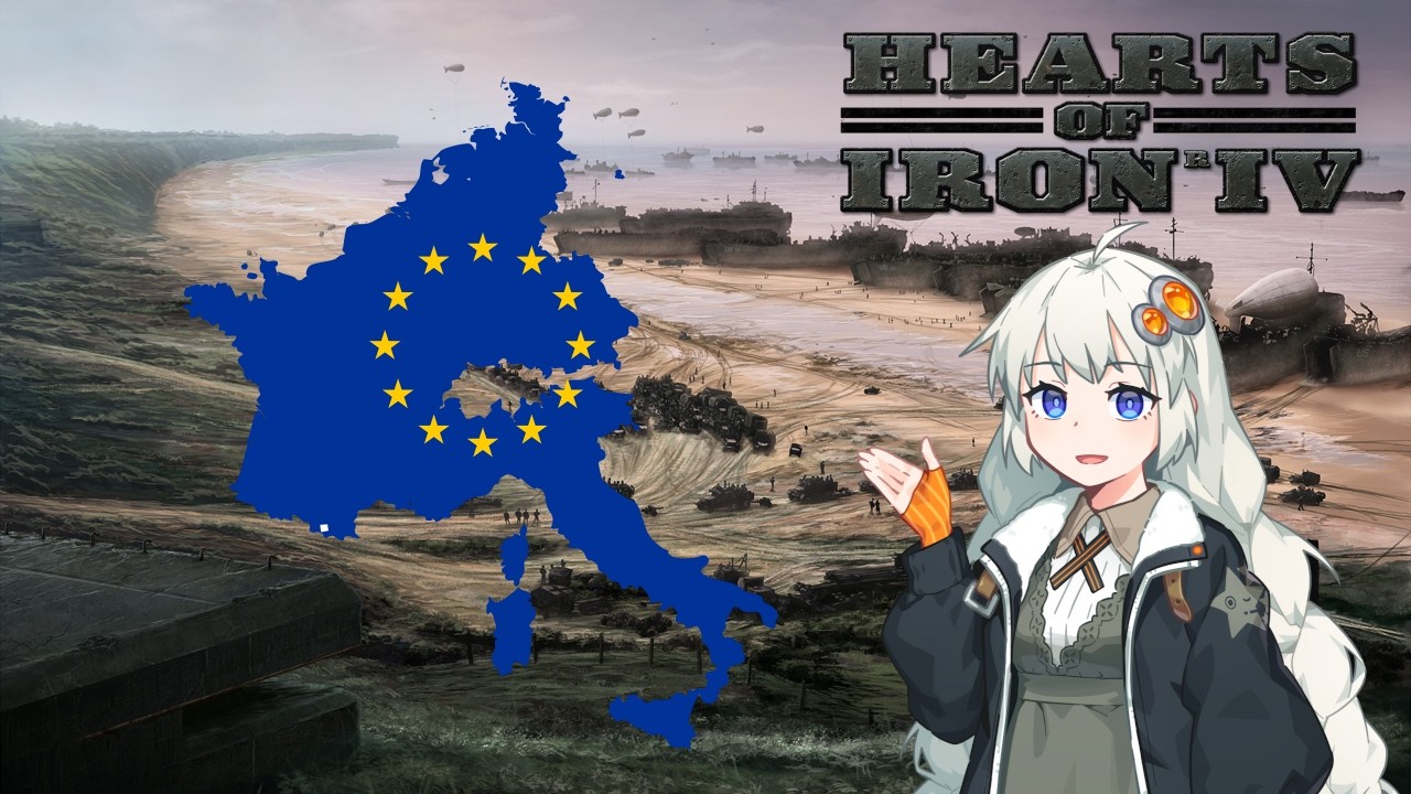 【HoI4】VOICEROIDと自作MODで対「欧州連合-アフリカ連合」マルチ、自由に参加可能【ゆかりねっと】