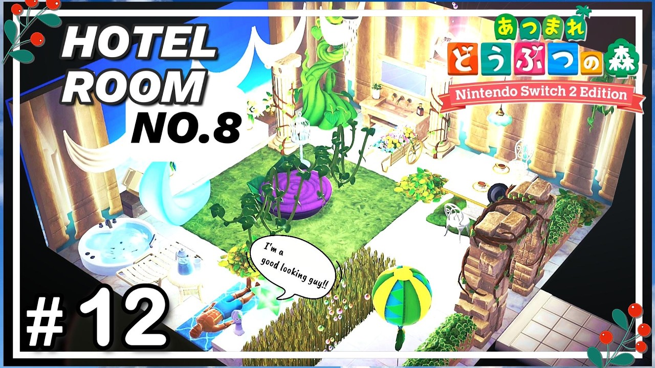 あつ森 アプデ後 のんびり島風景 ～無料アプデVer.3.0 ホテル8号室のコーデをお手伝い！ ～【あつまれ どうぶつの森】#12
