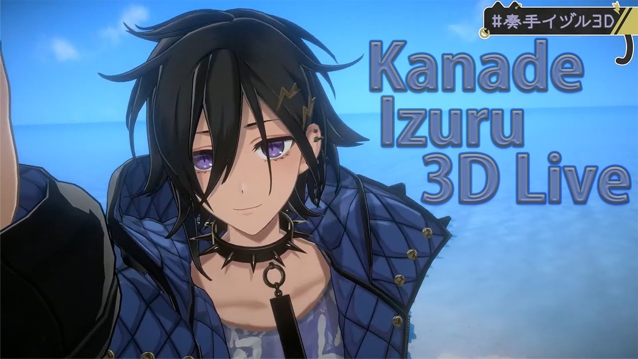 [ Holostars ] Kanade Izuru 3D Part 02 [ Eng Sub ]