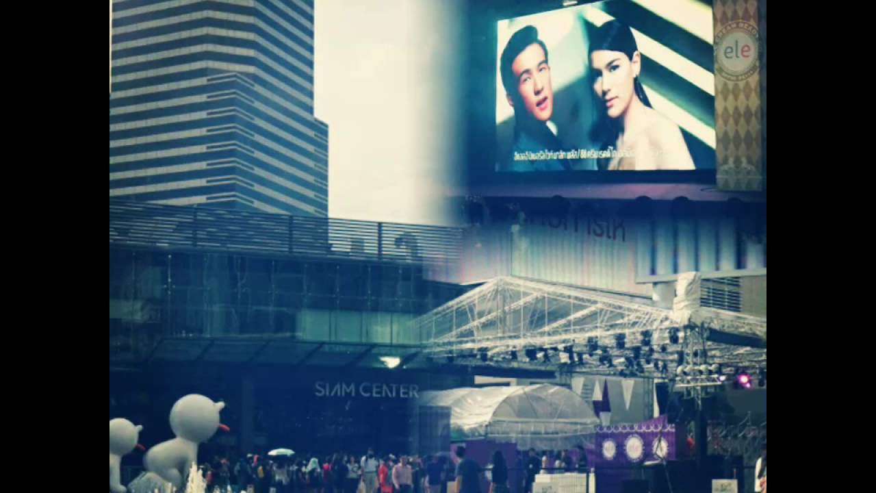 ขาดเธอขาดใจ OST นาคี เจมส์มาร์&คิมเบอร์รี่