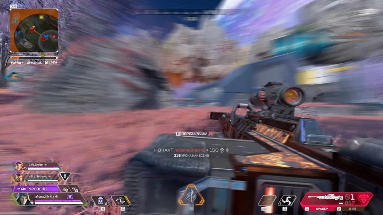 Apex Montage #1