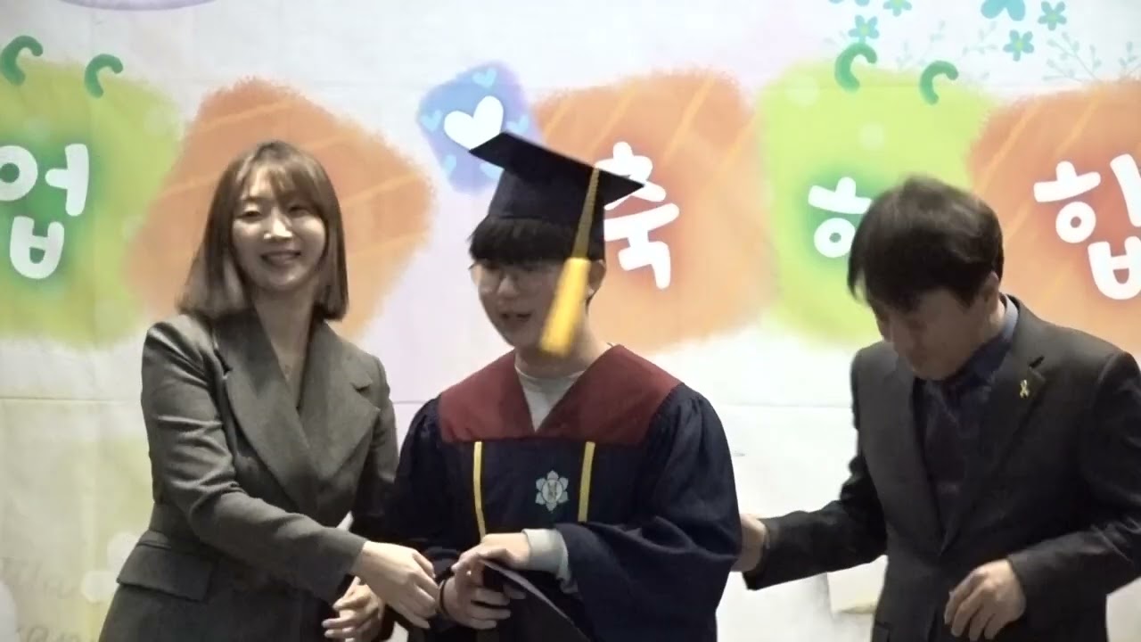 2023학년도 제67회 남창졸업식(2024 0105) 2부