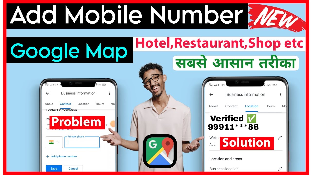 Google Map Par Mobile Number Kaise Dale | Add Mobile Number Google Map in Business Hotel Shop etc.