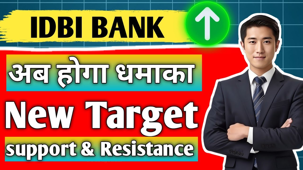 idbi bank share news today/ idbi bank share/ idbi bank share latest news/ stock analysis or target/