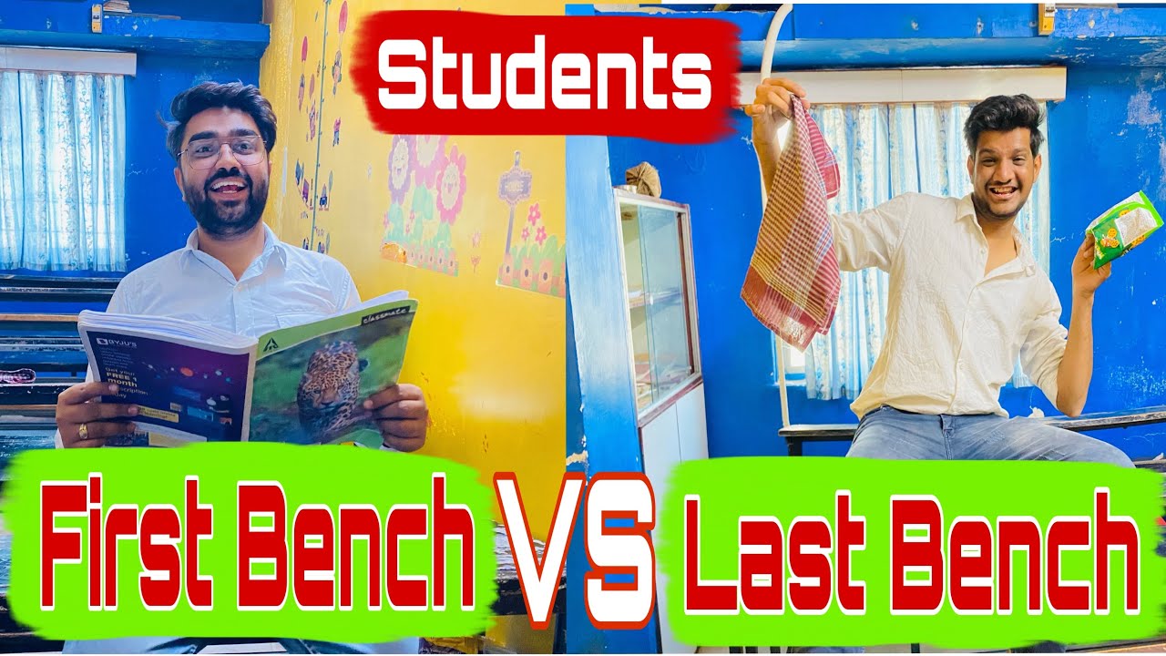 First Bench VS Last Bench Students In School || Atik Shekh || New Video || 2023 ||