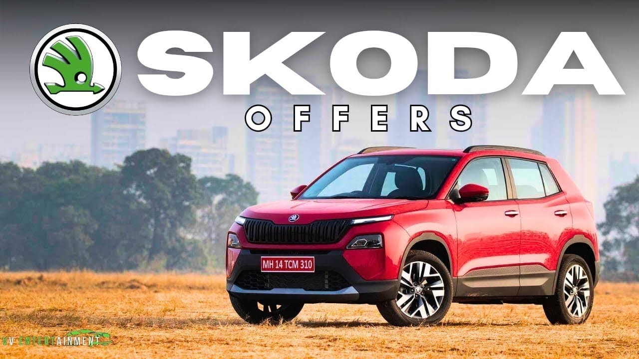 Skoda കാറുകൾക്ക് ഇ മാർച്ചിൽ നൽകിയിട്ടുള്ള ഓഫർ എത്രയെന്നു നോക്കിയാലോ 