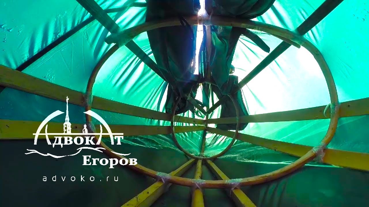 Making a Tarp Kayak