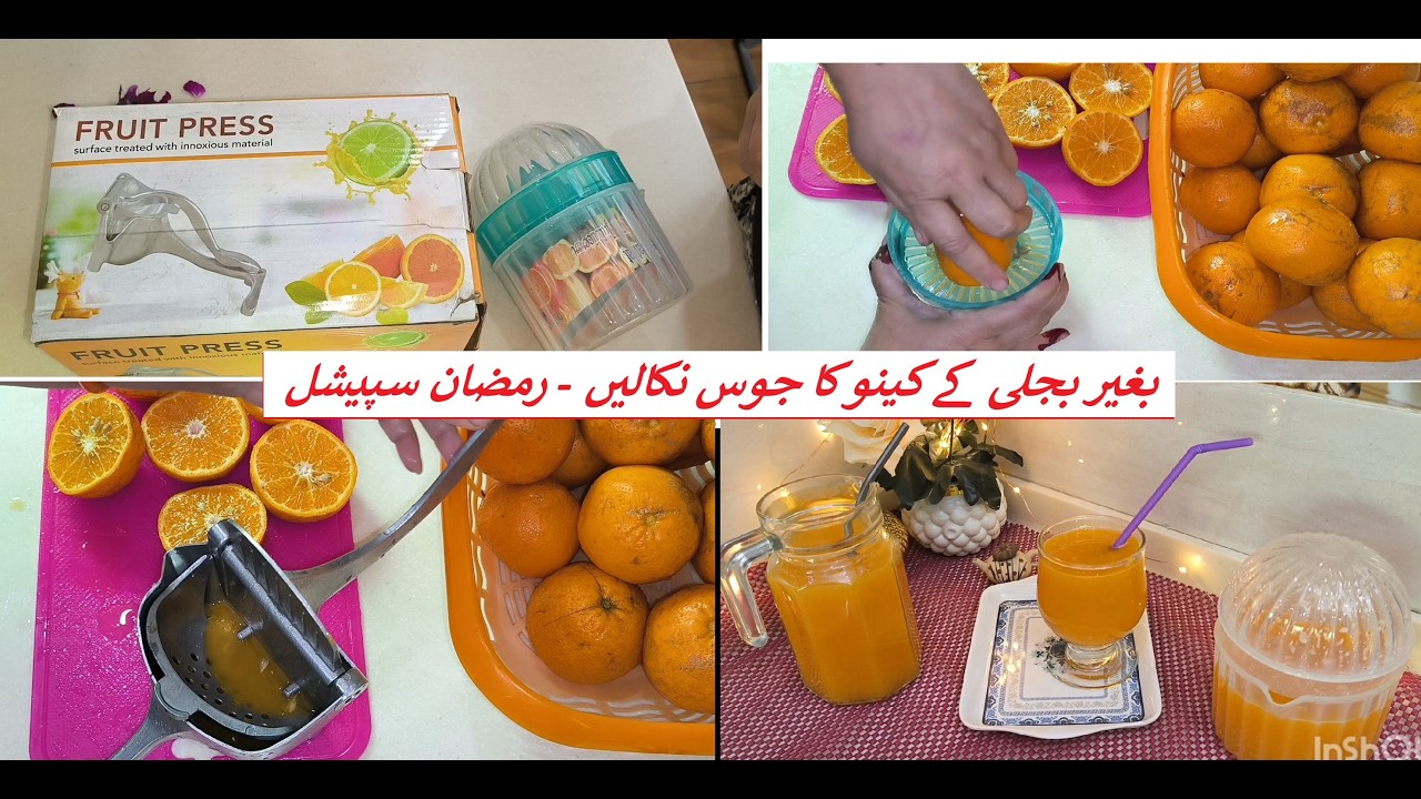 Kino juice with two types of manual juicers||Very useful for Ramzan||Fast and easy to make juice||