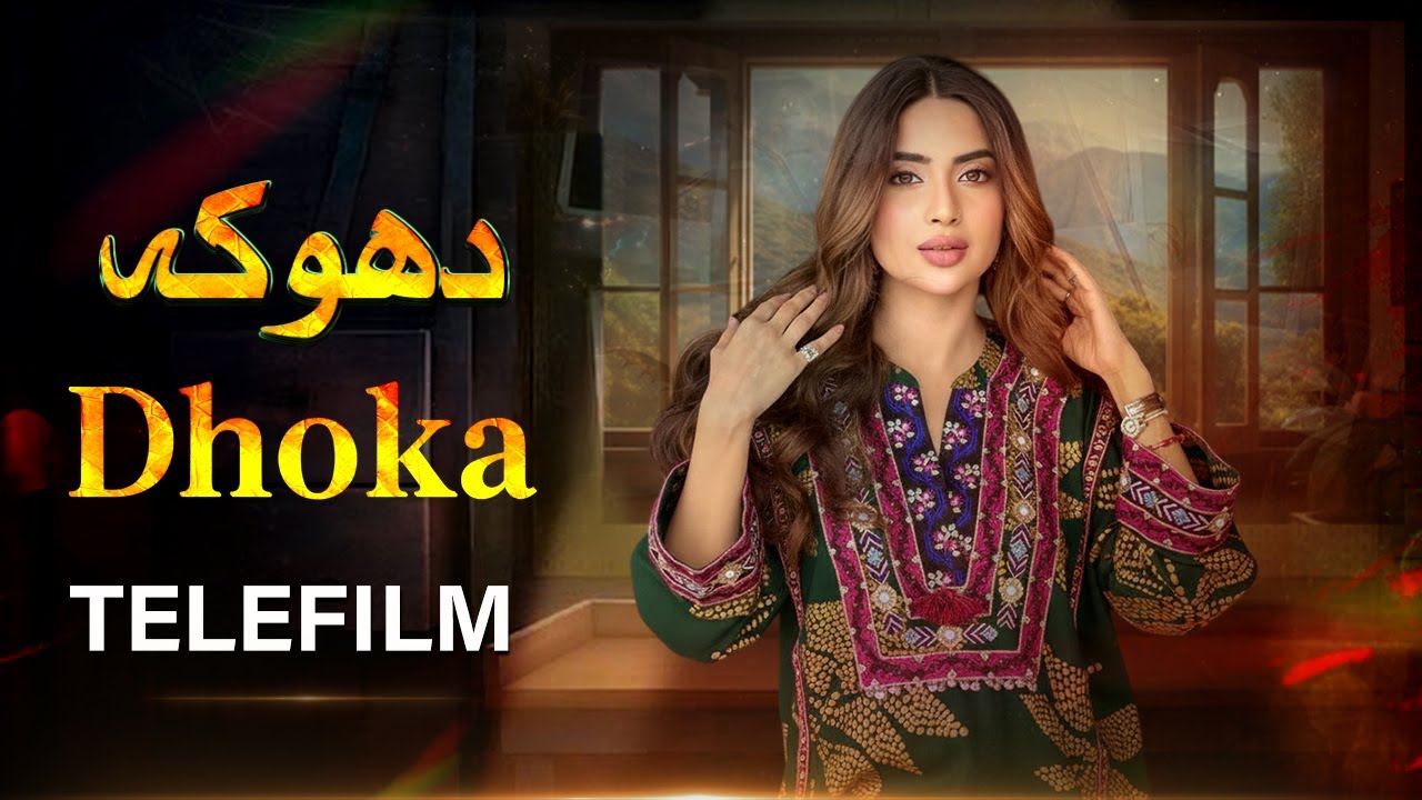 Dhoka – Short Film | Ali Abbas  & Saboor Aly | Emotional Story | Telefilm | LTN Films