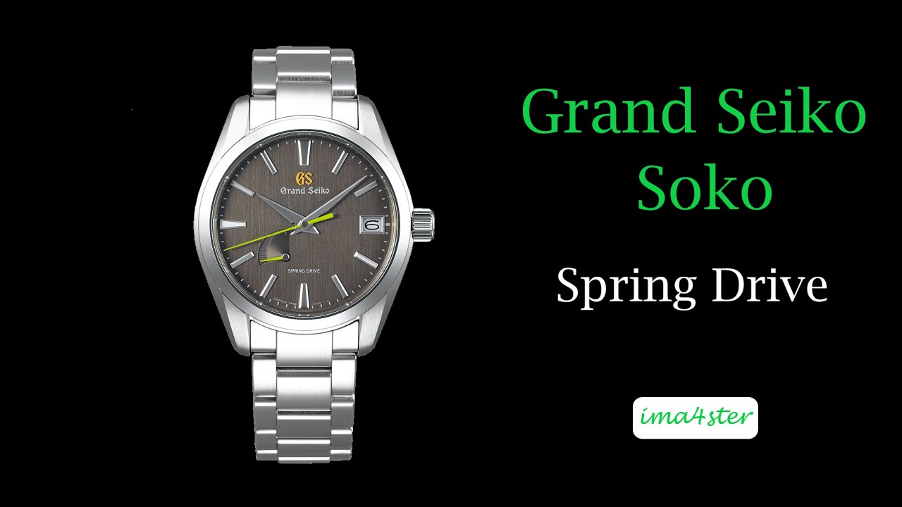 Grand Seiko Soko - Spring Drive Watch