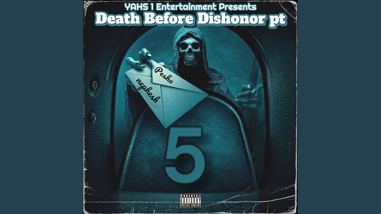 No Trap Soul (feat. Hadassah LaviYah)