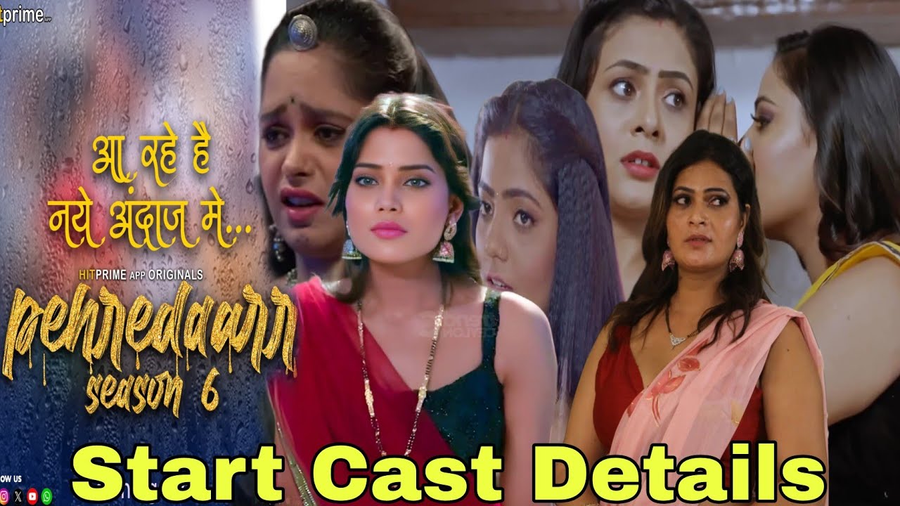 pehredaar Season 6 | All Start Cast Details | Hitprime | Malvika Tomar | Ritu Rai