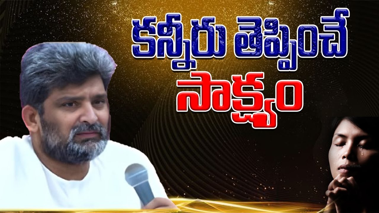 japanya shastri message live || jafanya sastry messages || jafanya sastry