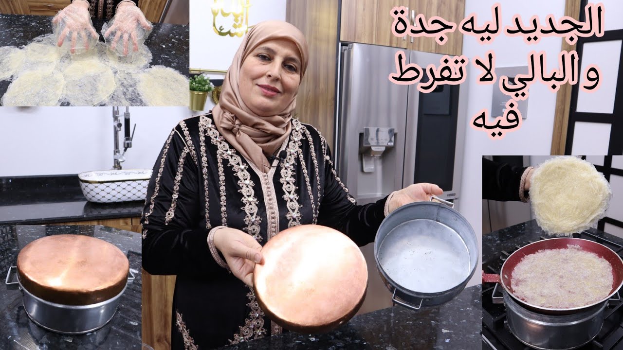آه ألالة الورقة عمرها كانت تصاوب فالدار و لكن هادي تصاوبيها بعينيك مغمضين وبطريقة مضمونة و ناجحة💯