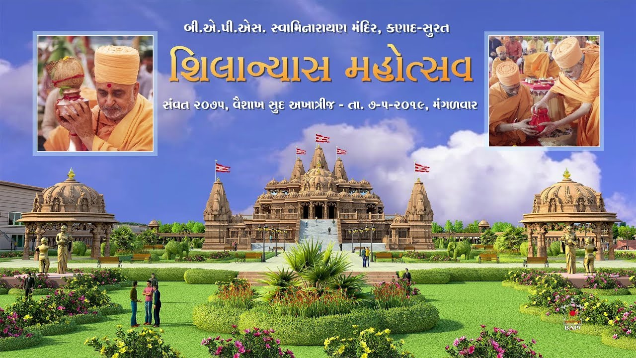 Shilanyas Mahotsav, BAPS Shri Swaminarayan Mandir, Kanad, Surat, 7 May 2019