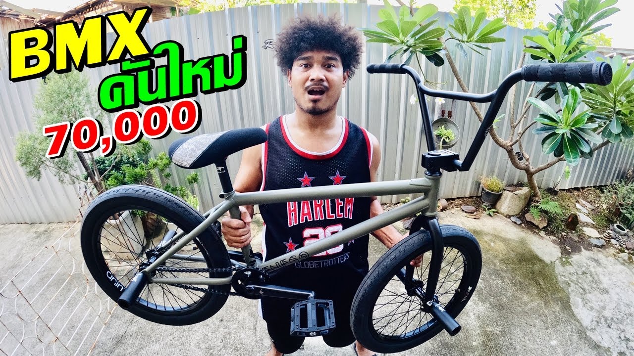 BMX คันใหม่เกือบเเสน พร้อมสอนประกอบ BMX ไทย THAILAND