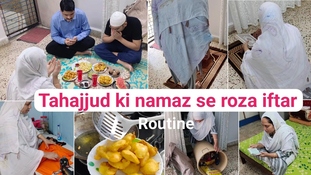 Tahajjud ki namaz se roza iftar Tak ka routine