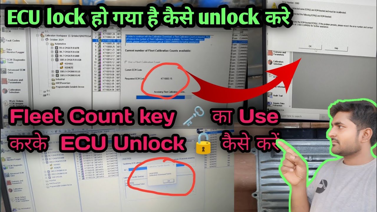 #ECU unlock process  // # Fleet Count key ka use करके ECu Unlock कैसे करें