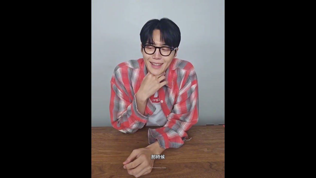 ［繁中］💙2024.09.05金宣虎Weverse直播💙｜金宣虎｜Kimseonho| 김선호