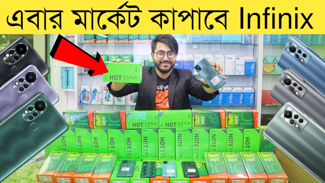 infinix hot 11 play first impression🔥infinix smartphone price in Bangladesh 2022📱Dhaka BD Vlogs