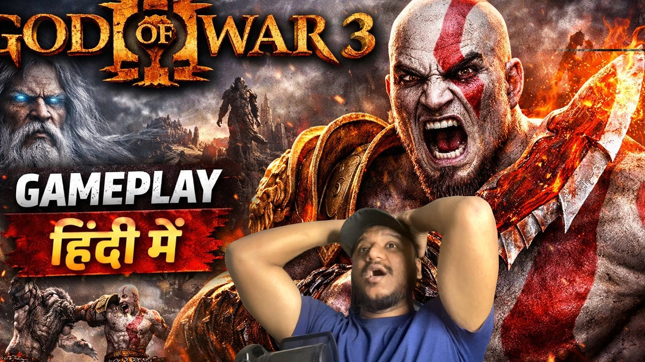 🔴 GOD OF WAR 3 Remastered PS5 HARD MODE DESTORY Part 1 #godofwar #godofwar3 #live