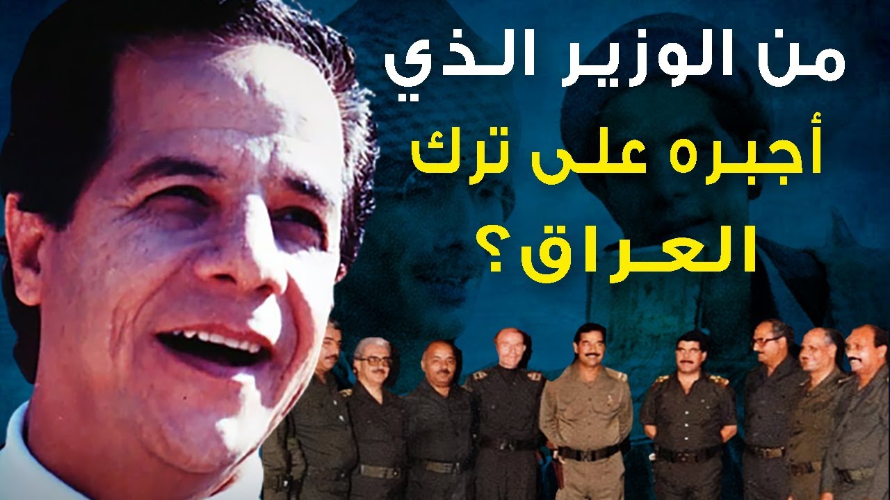 حمودي الحارثي صاحب أشهر شخصية في تاريخ الدراما العراقية.. أين هو الآن ومن الوزير الذي هجره؟