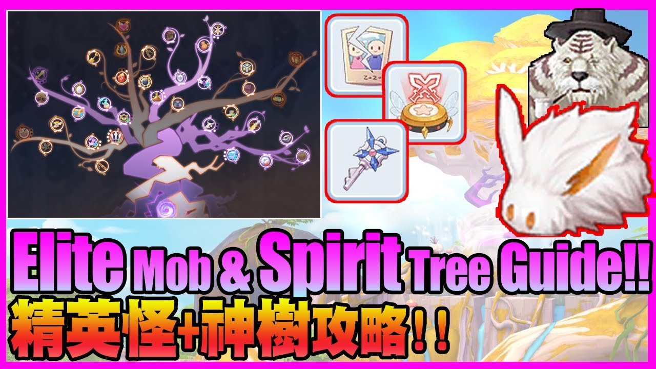 Spirit Tree Guide & Where to find Elite Mob!! [Ragnarok M Eternal Love]