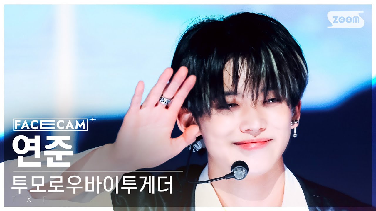 [페이스캠4K] 투모로우바이투게더 연준 'Deja Vu' (TXT YEONJUN FaceCam) @SBS Inkigayo 240414