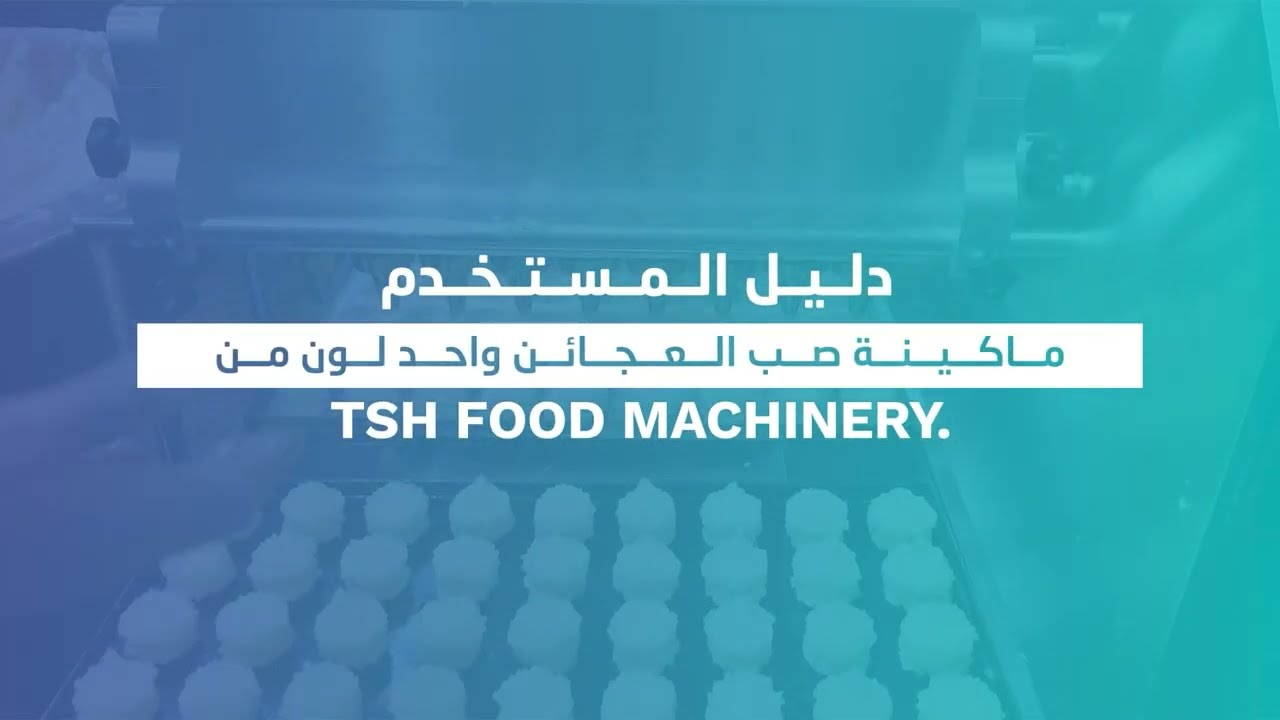 اختبار المحركات  | ماكينة البيتي فور ١ لون