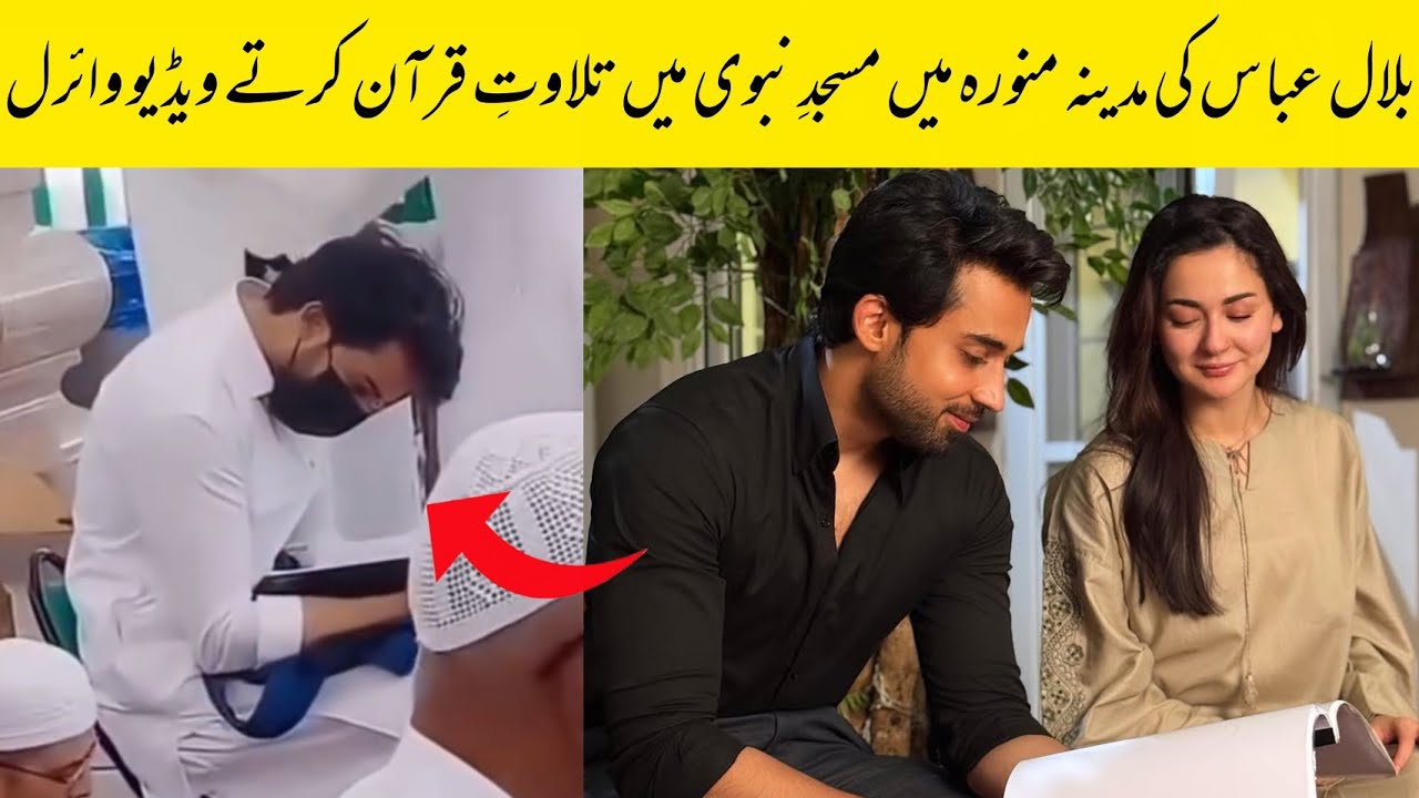 Famous Drama Meri Zindagi hai Tu actor Viral video | Meri Zindagi Hai Tu 
