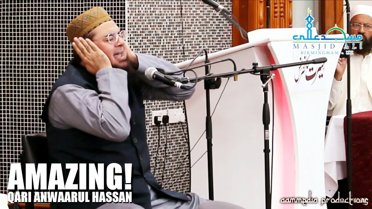 Qari Anwaarul Hassan • Sura Nūr, Rahmān & al-Qadr • صوت السماء يعود إلى السماء