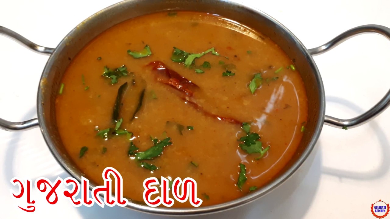 ગોળ આમલી વાળી ગુજરાતી દાળ બનાવવાની રીત ||Tuvar Dal In Gujarati Recipe||