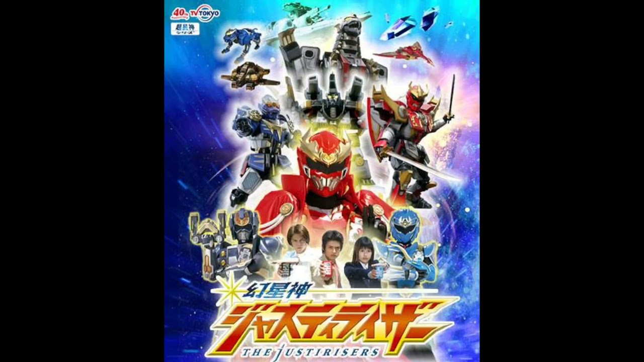 GENSEISHIN JUSTIRISERS - MITTSU NO CHIKARA - SOUNDTRACK
