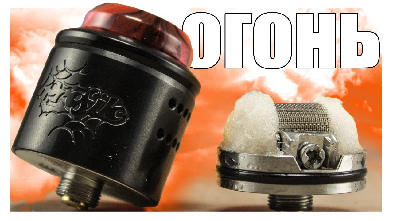 PROFILE 1.5 RDA ▲▼ САМАЯ ВКУСНАЯ ДРИПКА НА СЕТКЕ