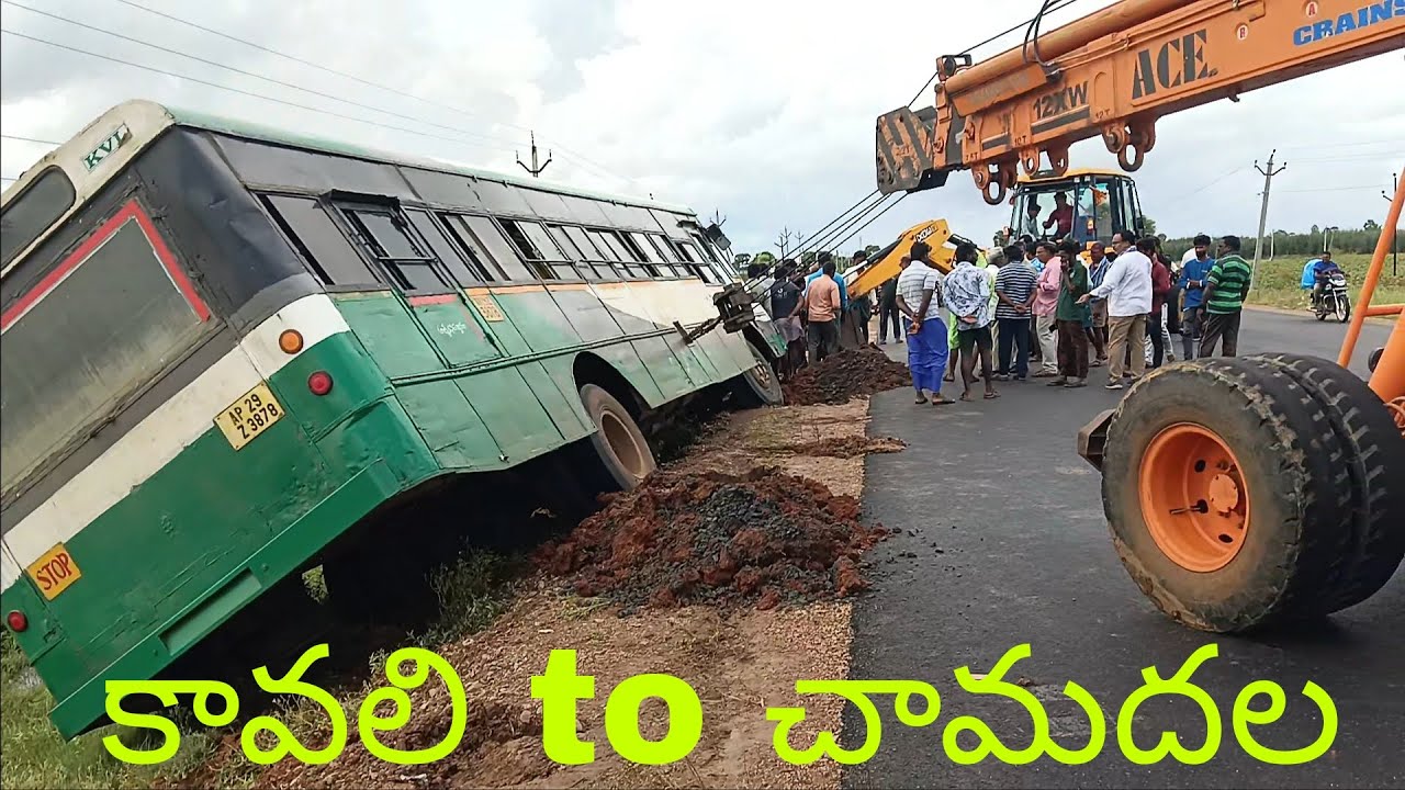 కావలి To చామదల బస్సు కు తప్పిన ప్రమాదం#trending #viralvideo #apsrtcbus #kavali #bus 