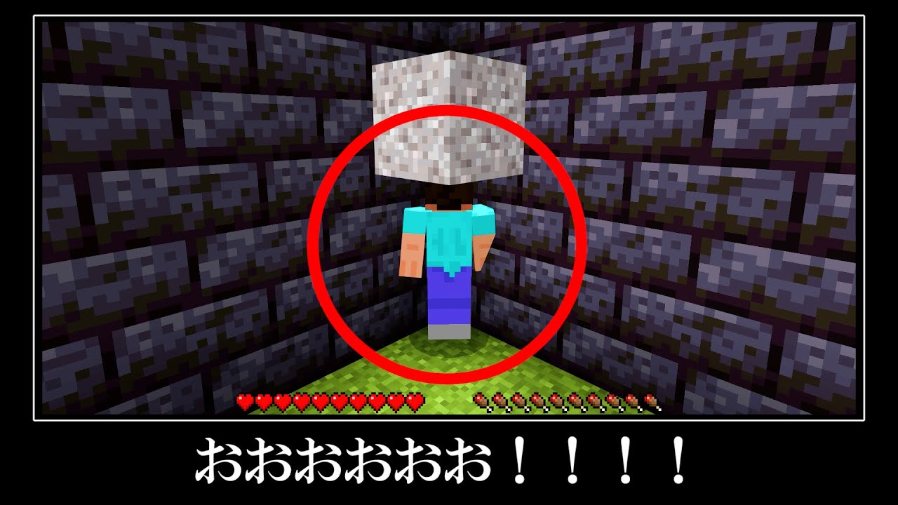 マイクラ上級者でも知らない統合版のチート裏技＆小技７選