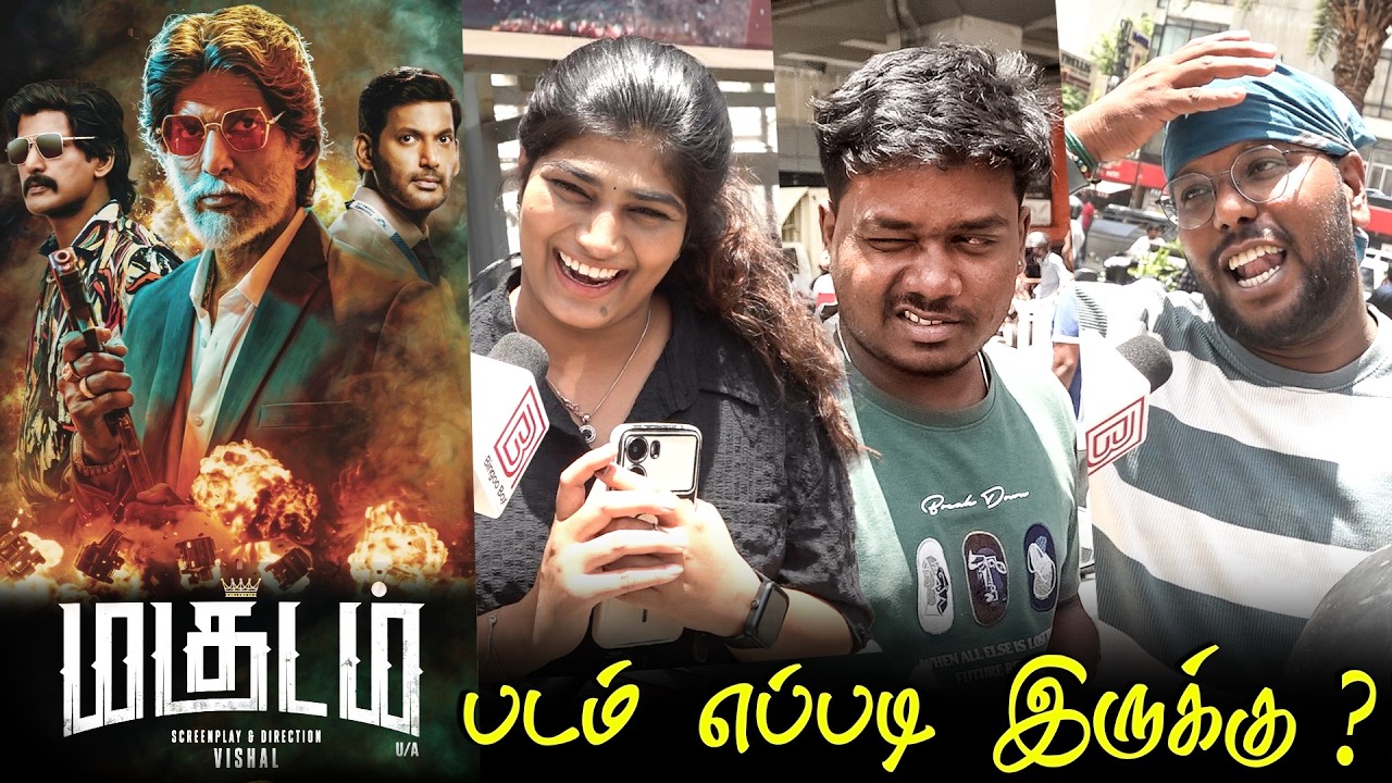 Magudam Public Review | Magudam Movie Review Vishal Magudam Review Anjali Tamil Cinema Review Movie