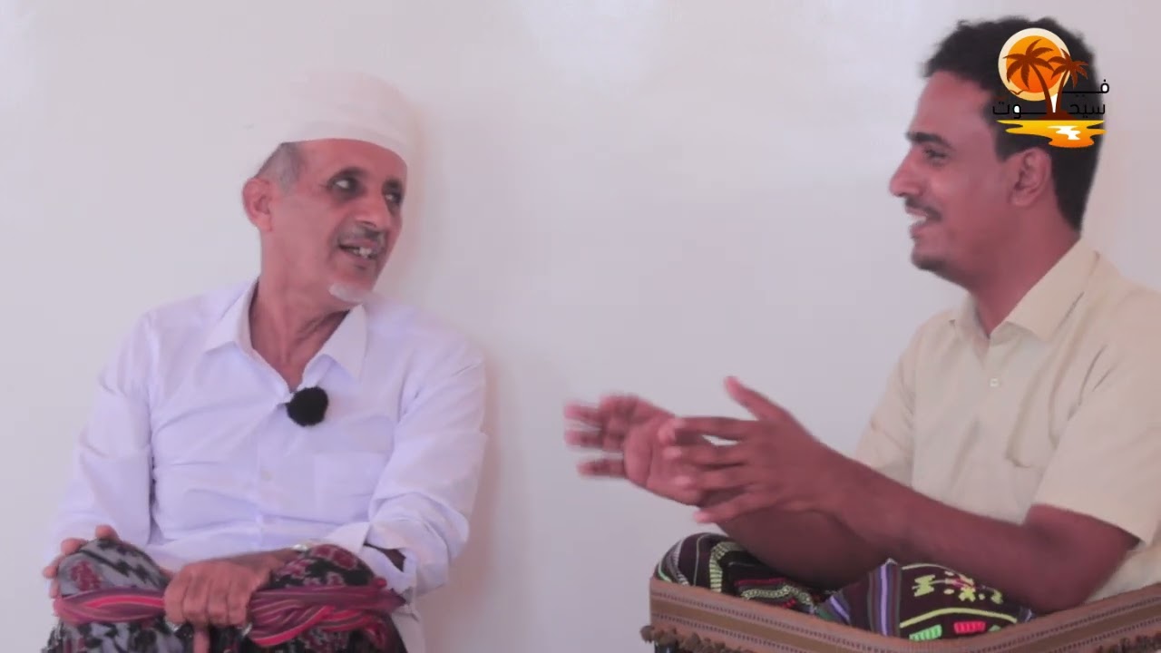 برنامج في سيحوت الحلقة الثالثة (الشعر المهري) مع الشاعر حماد بن عفرار #برنامج
