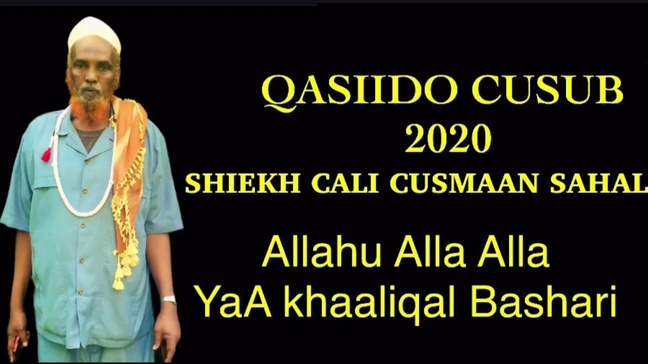 SHEEKH CALI CUSMAAN SAHAL ALLAHU ALA ALAA YA KHAALIQAL BADHARI 2020
