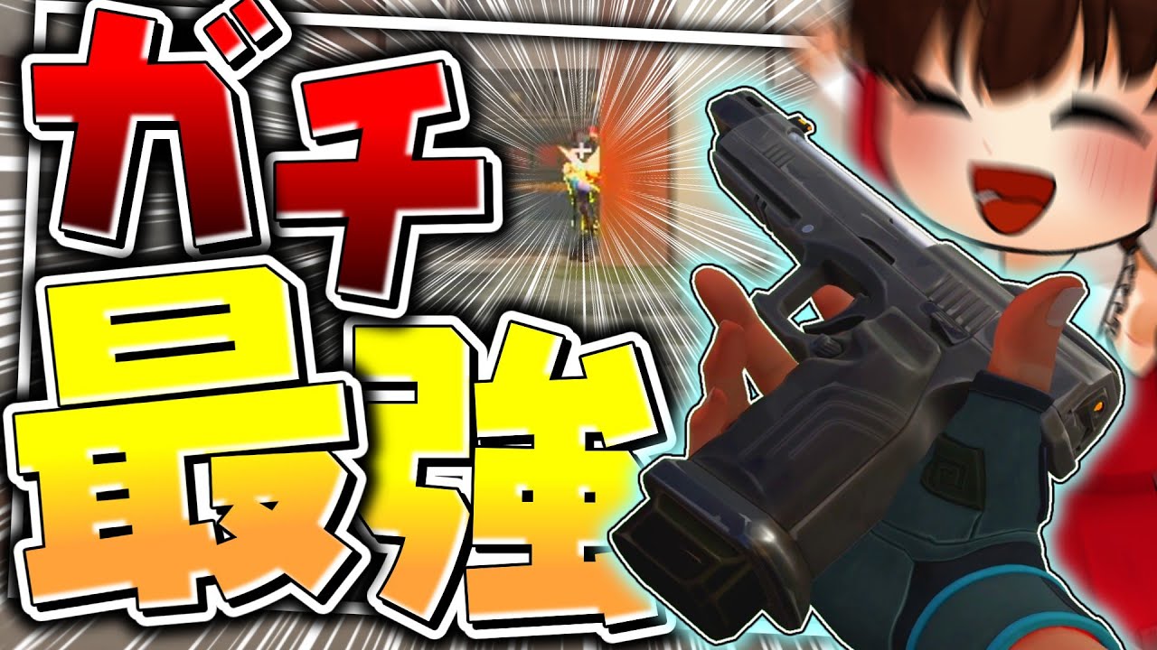 【VALORANT】新武器『バンディット』があまりにも最強すぎる件について！！【ゆっくり実況】