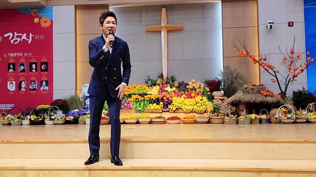진천중앙교회  추수감사절  가수 차오름 성도 특송