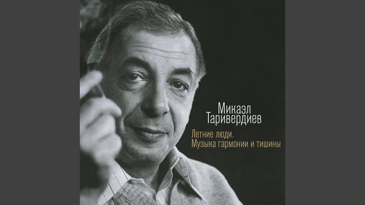 Всё то, о чём мы мечтали 2