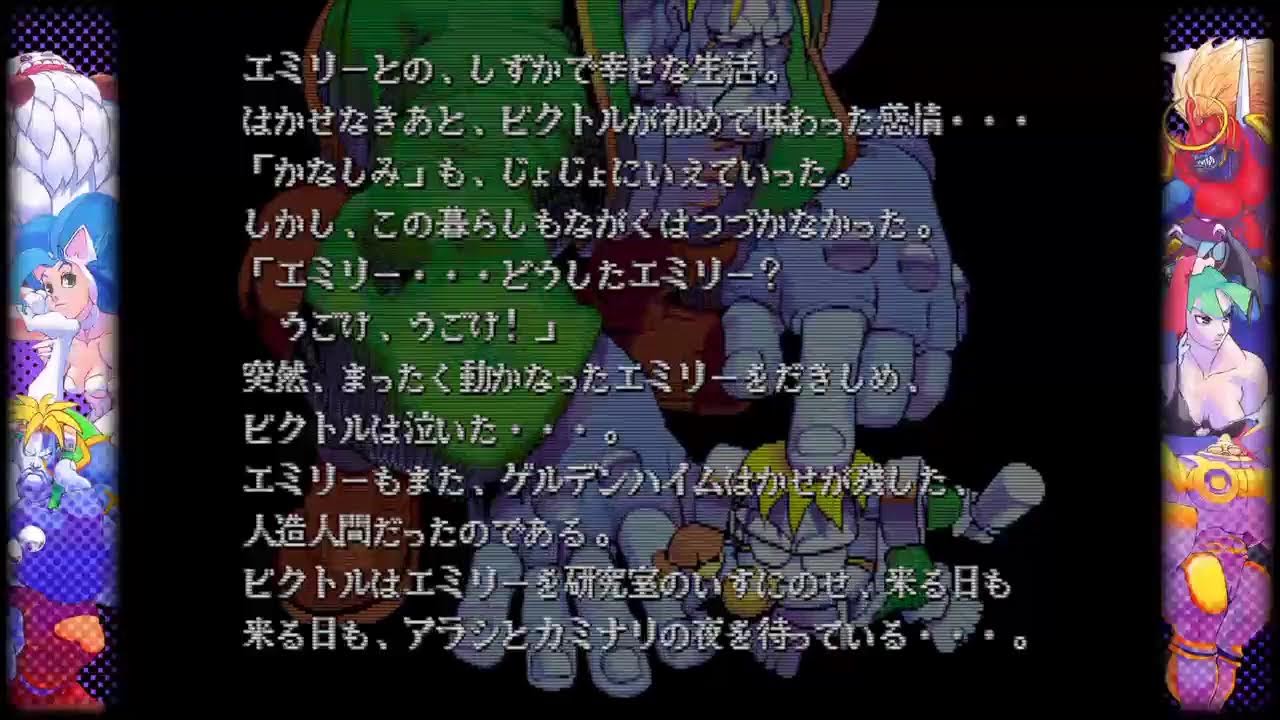 [ダークネス]ビクターを使ってプレイ