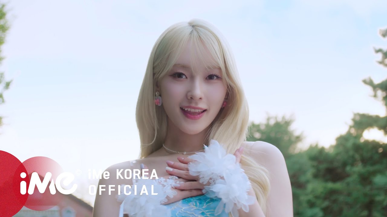 드림노트(DreamNote) -'초록빛 (Joyful Green) (Korean Ver.)' Official MV