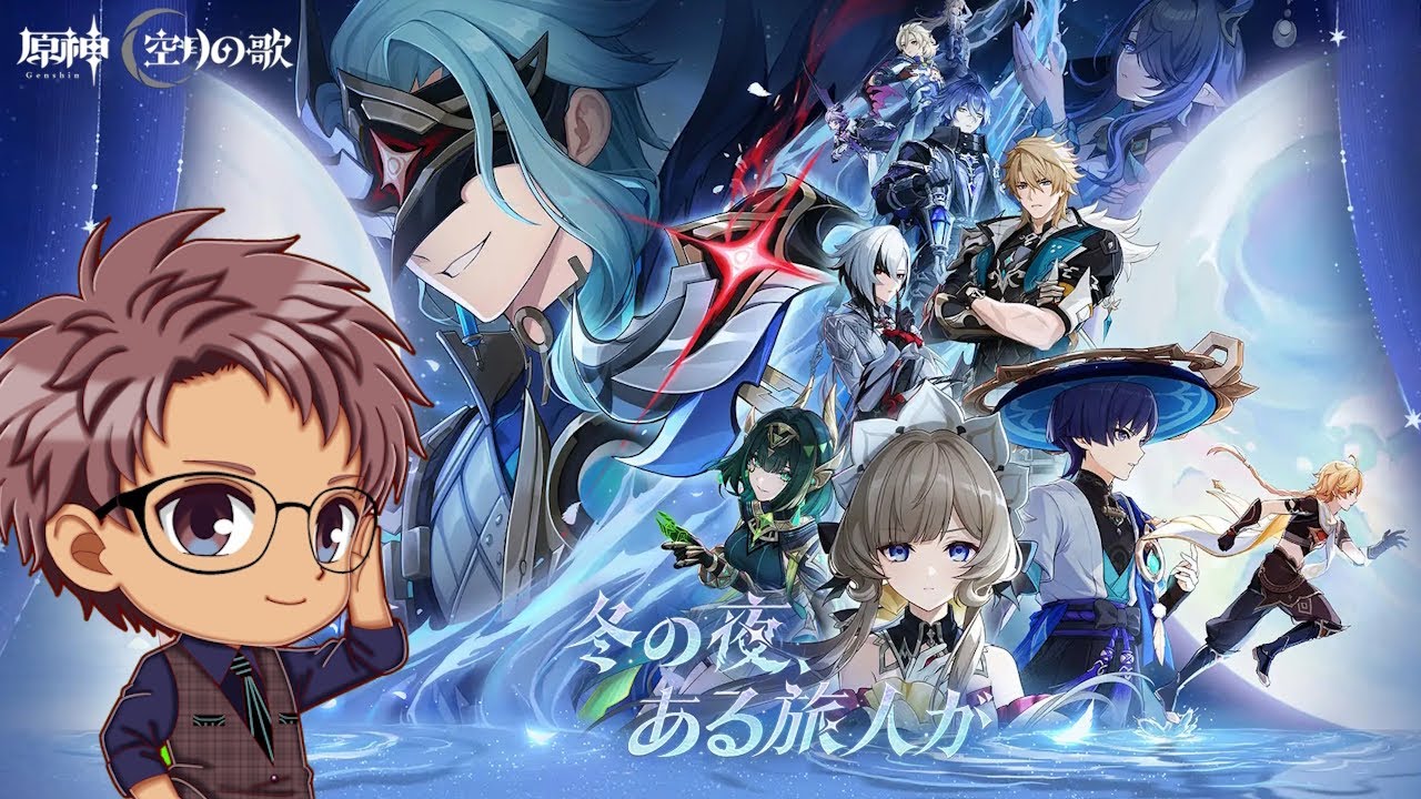 【原神】アプデきた！新魔神任務実況 ＆ コロンビーナガチャを引く！【浦上直哉】