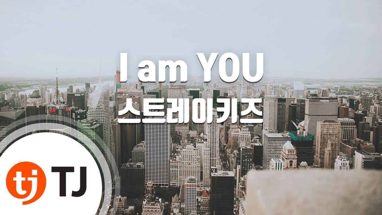 [TJ노래방] I am YOU - 스트레이키즈 / TJ Karaoke