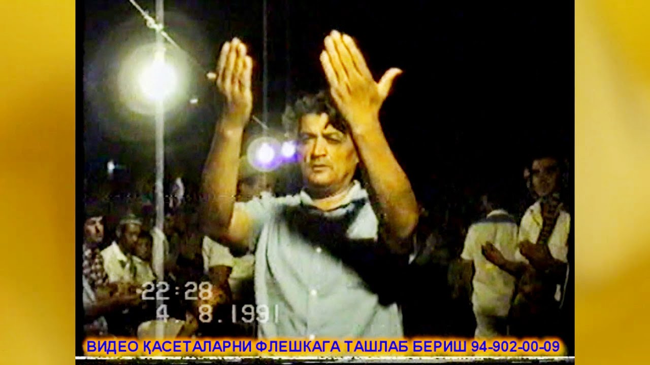АРХИВ 04 08 1991  РЕТРО НИКОХ ТУЙИ №4 ҚЎШКЎПИР ХАЗРАТИ ДОВУТ ЭЪЛОТИ